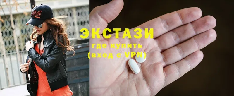 Ecstasy ешки Алагир