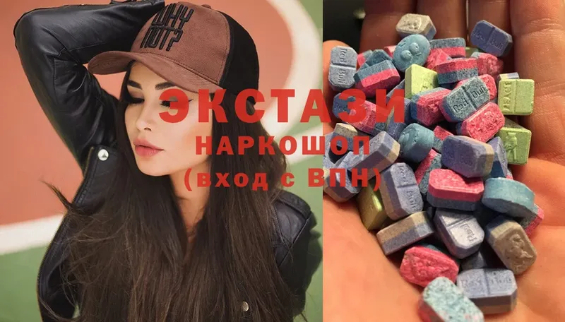 KRAKEN онион  где продают наркотики  Алагир  Ecstasy Cube 