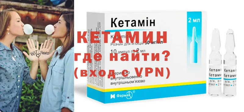 omg рабочий сайт  Алагир  Кетамин VHQ  хочу  