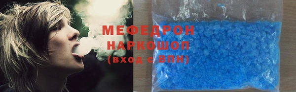 MDMA Бугульма